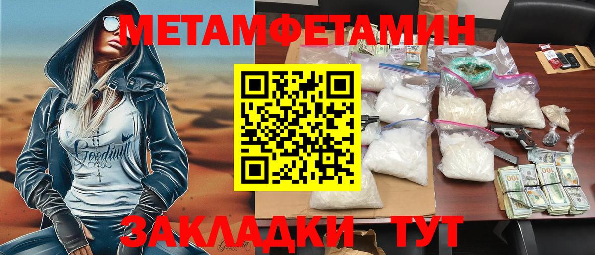 Кумертау  Amphetamine 98%  Amphetamine  Вход с VPN 