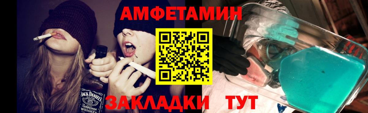 АМФ Premium Кумертау