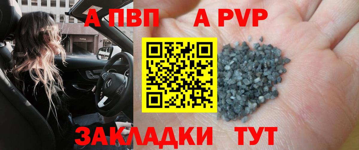 Альфа ПВП СК КРИС Кумертау