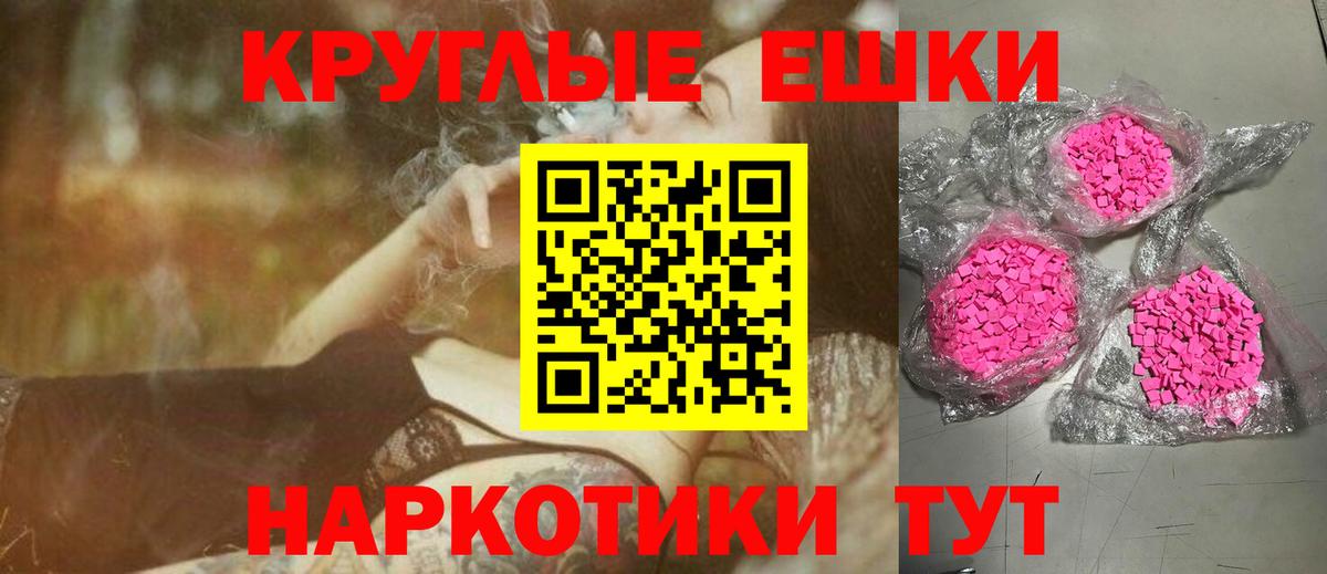 Экстази mix Кумертау