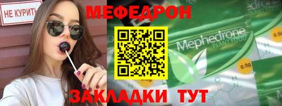 трава Кимры