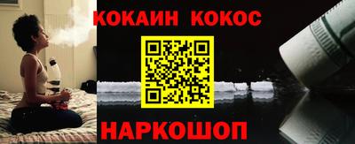 мяу мяу кристалл Кинель