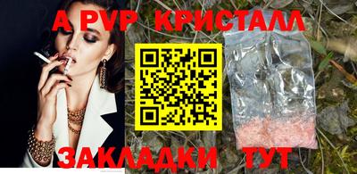 гашишное масло Кингисепп