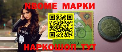 гашишное масло Кингисепп