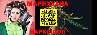 мяу мяу кристалл Кинель