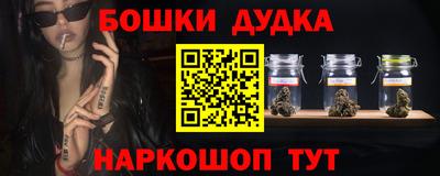 гашишное масло Кингисепп
