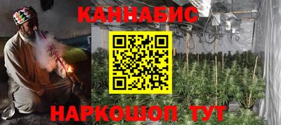 мяу мяу кристалл Кинель