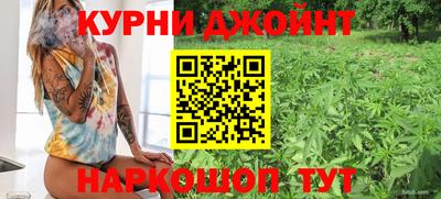 гашишное масло Кингисепп