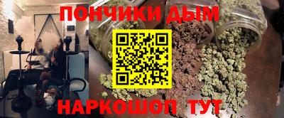 гашишное масло Кингисепп