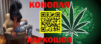 гашишное масло Кингисепп