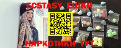 мяу мяу кристалл Кинель