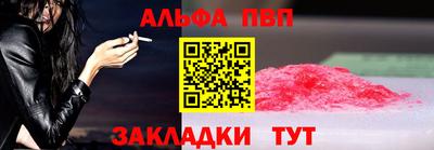 мяу мяу кристалл Кинель