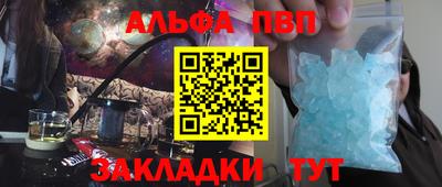 мяу мяу кристалл Кинель