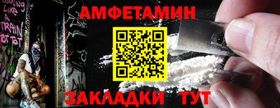 мяу мяу кристалл Кинель