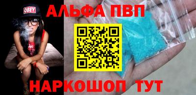 гашишное масло Кингисепп
