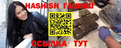 мяу мяу кристалл Кинель