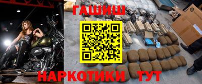 гашишное масло Кингисепп