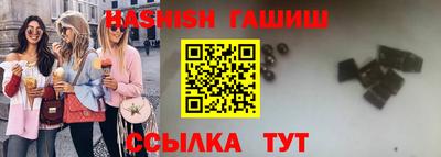 мяу мяу кристалл Кинель