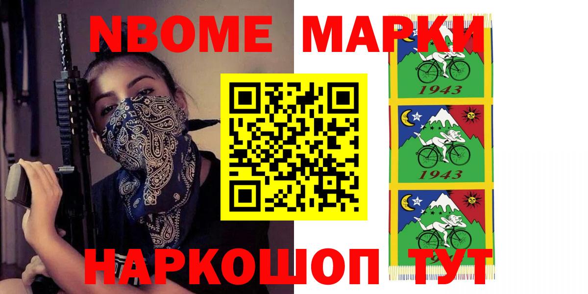 ЛСД экстази кислота Кумертау