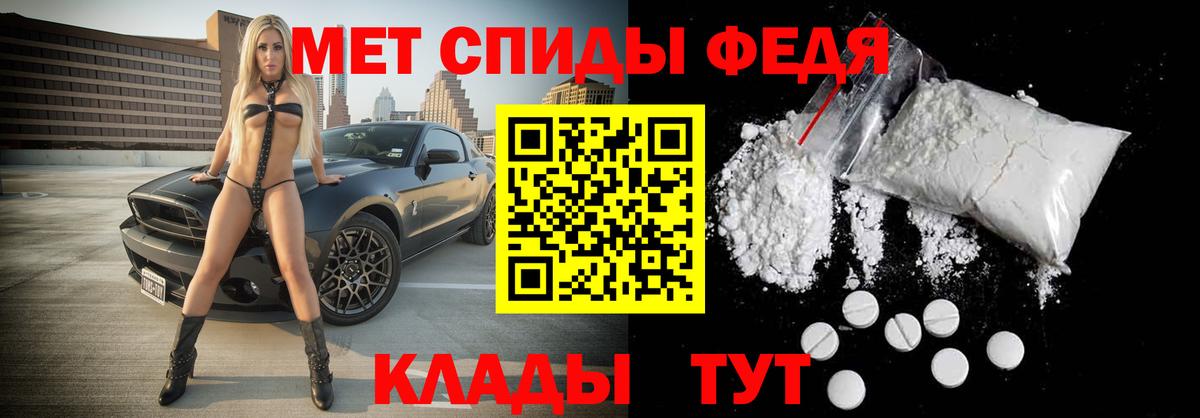 Кумертау  Метамфетамин винт  Метамфетамин винт  Вход с VPN 