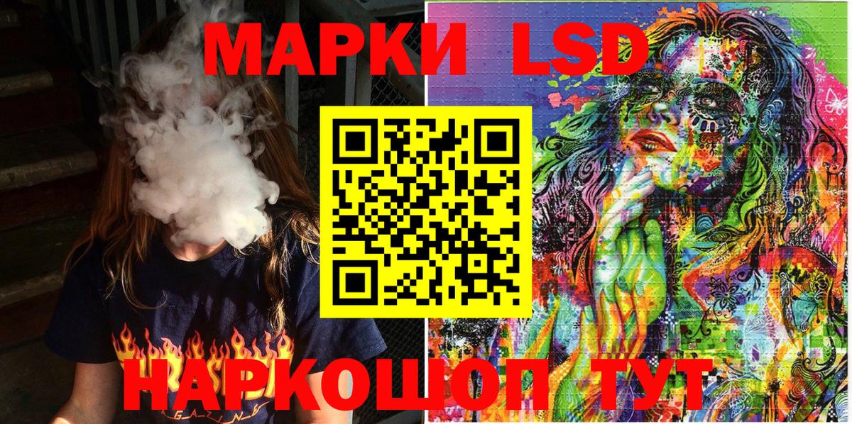Марки NBOMe 1,5мг  Вход с VPN  Кумертау 