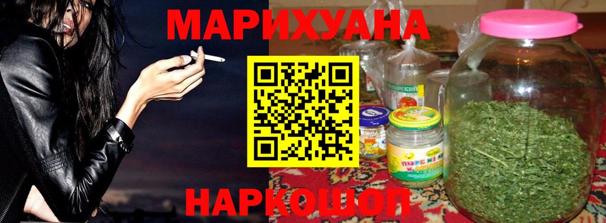 Бошки Шишки конопля  Вход с VPN  Кумертау  МАРИХУАНА THC 21%  Марихуана планчик 